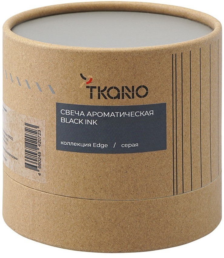 Свеча ароматическая с деревянным фитилём black ink из коллекции edge, серый, 60 ч (75672)