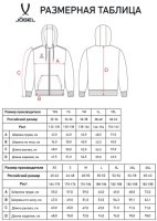 Флисовое худи на молнии JOGEL ESSENTIAL Cotton Fleece FZ Hoodie, серый меланж, детский (2122108)