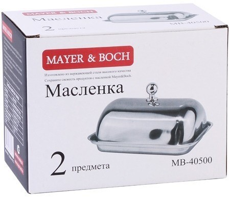 Масленка 2 пр нерж/ст Mayer&Boch (40500)
