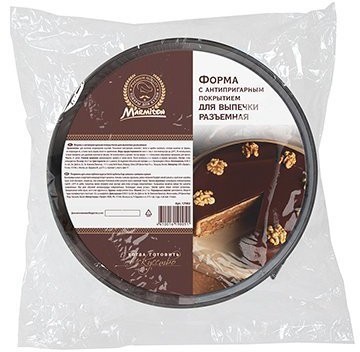 Форма для выпечки Marmiton разъемная, с антипригарным покрытием 26х7 см 17082 (63363)