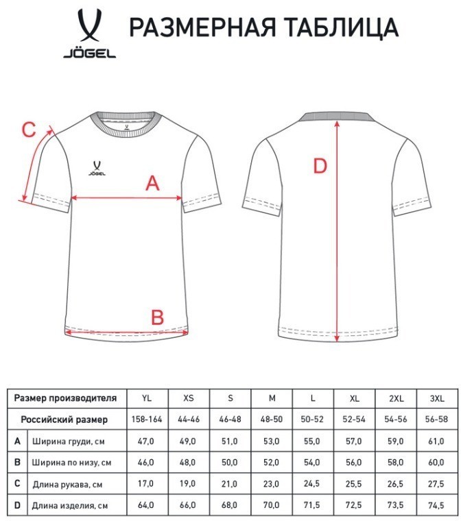 Футболка повседневная Essentials Cotton Tee, белый (2109653)