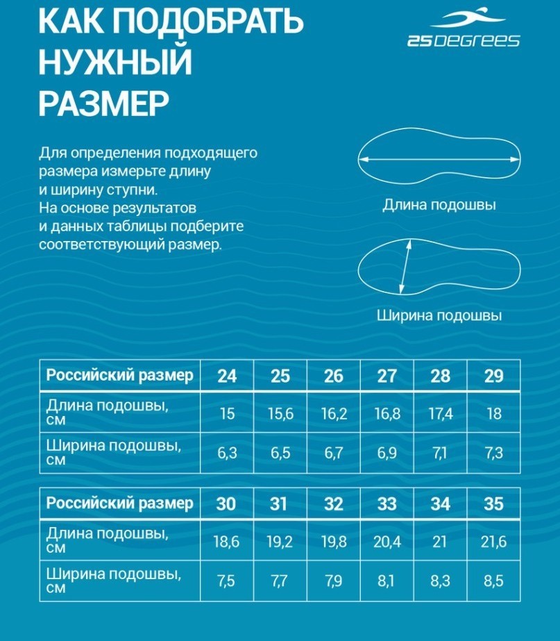 Пантолеты Pony Pink, для девочек, р. 30-35, детский (1552254)