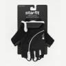 Перчатки для фитнеса STARFIT WG-202, черный/белый (2119236)