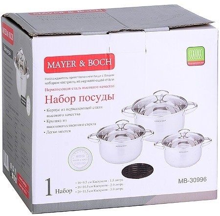 Набор кастрюль 3 шт из нержавеющей стали с крышками MAYER BOCH (30996)