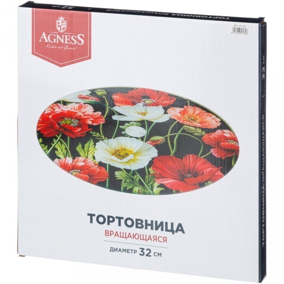 Тортовница вращающаяся диаметр=32 см.высота=3 см. Agness (357-222)