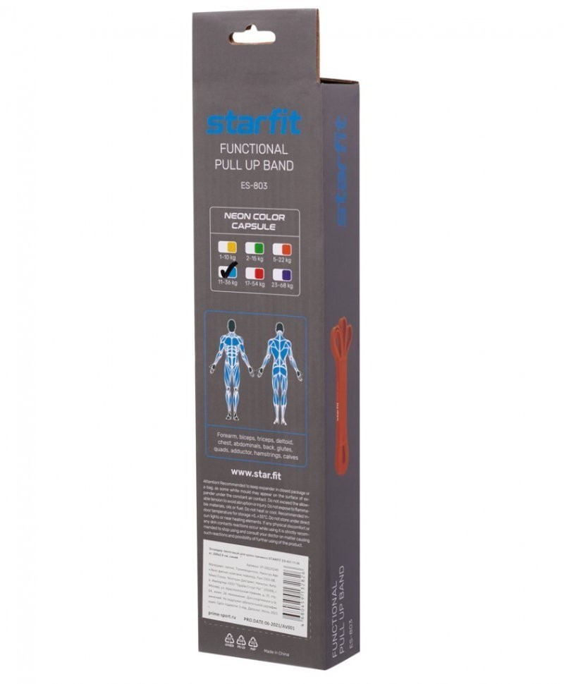 Эспандер ленточный для кросс-тренинга STARFIT ES-803, 11-36 кг, 208х2,9 см, синий (1676093)