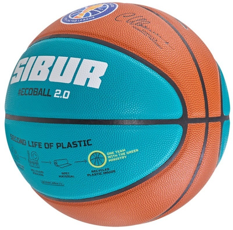 Мяч баскетбольный JOGEL JB-1000 ECOBALL 2.0 №5 (2107333)
