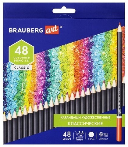 Карандаши художественные цветные Brauberg Art Classic 48 цветов 3,3 мм 181539 (86124)