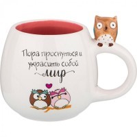 Кружка &quot;укрась мир&quot; 320мл Lefard (420-057)