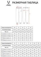 Брюки JOGEL ESSENTIAL Cotton Pants, темно-синий, детский (2121996)