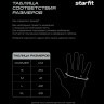 Перчатки для фитнеса STARFIT WG-201, черный/синий (2119232)