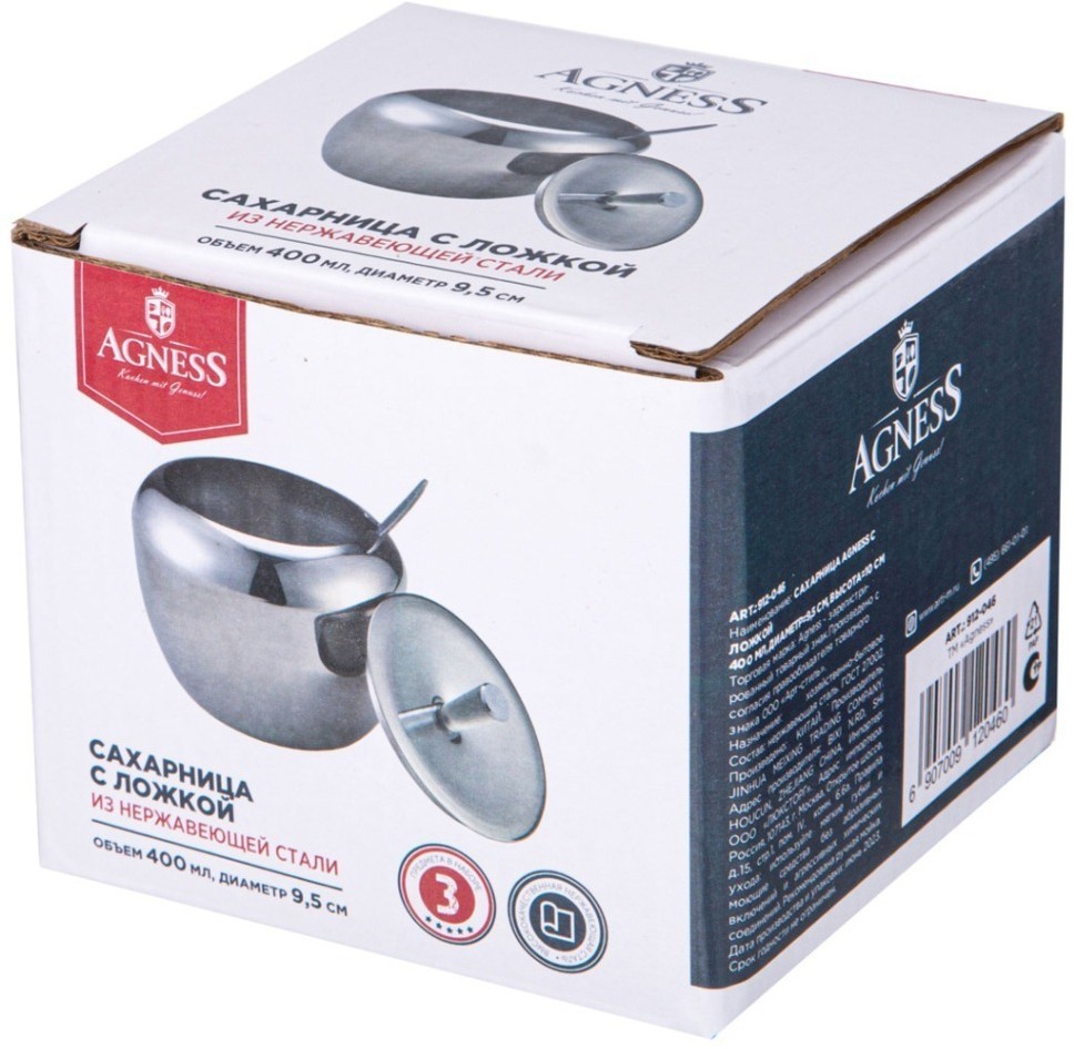 Сахарница agness с ложкой 400 мл 9,5х9,5х10cm (912-046)