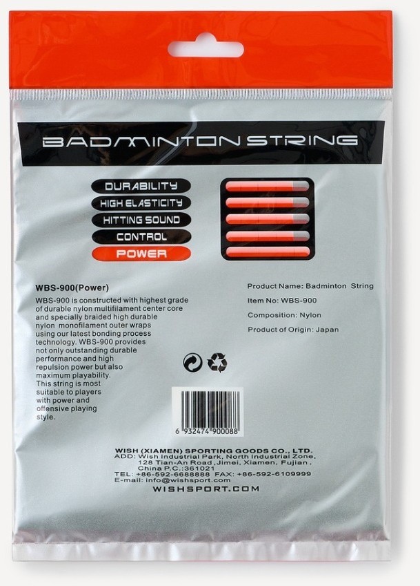 Струна для бадминтона WISH String WBS-900, желто-зеленый (2119128)