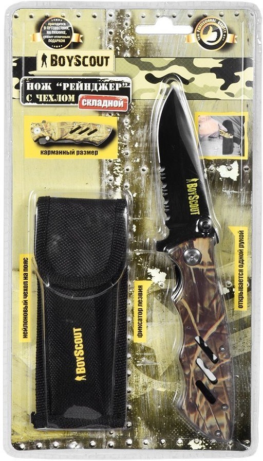 Нож складной Boyscout Рейнджер в чехле 61287 (62867)