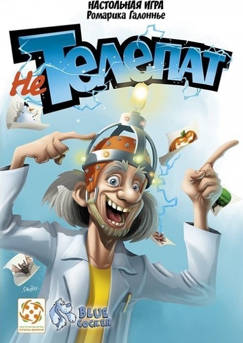 Не Телепат (32149)