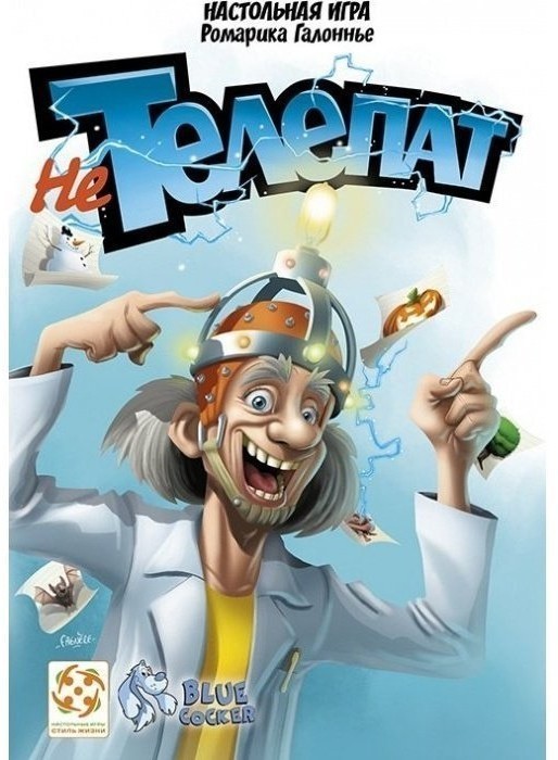 Не Телепат (32149)