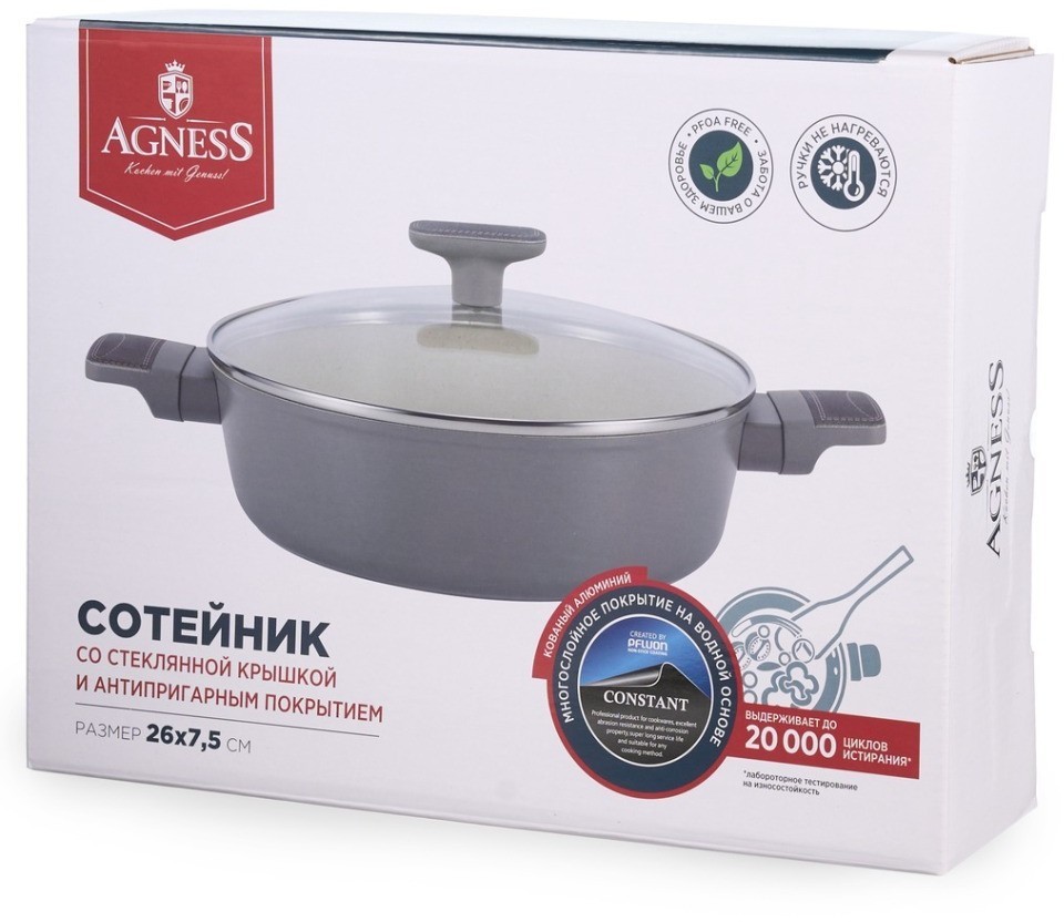 Сотейник со стекл. крышкой и антипригарным покрытием pfluon marble, 26*7,5 см Agness (902-105)