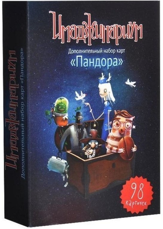 Имаджинариум Набор доп. Карточек "Пандора" (31507)