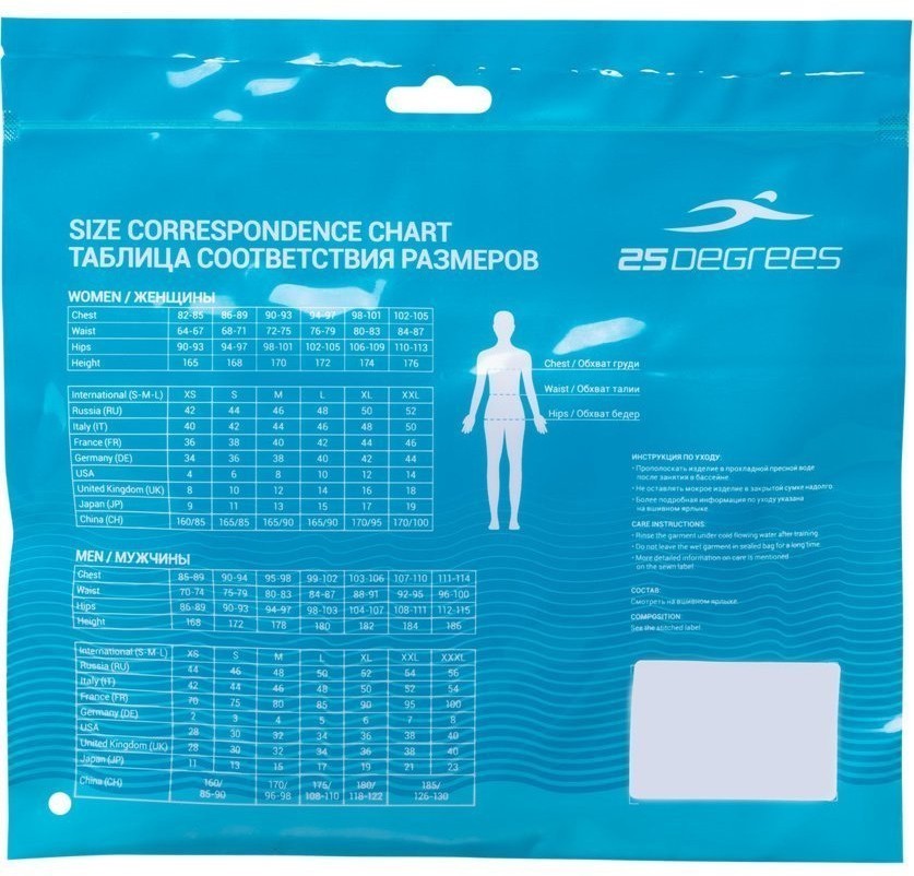 Шорты для плавания Kaiser Black, полиамид (784948)