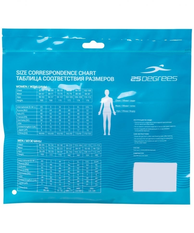 Шорты для плавания Kaiser Black, полиамид (784948)