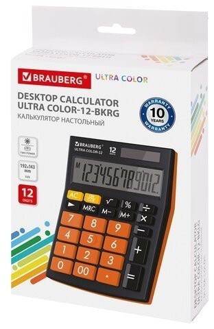 Калькулятор настольный Brauberg Ultra Color-12-BKRG 12 разрядов 250499 (86042)