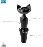 Пробка для бутылки miaou, черная (60547)