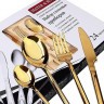 Набор столовых приборов на 6 персон 24 предметов (40544)