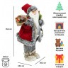 Игрушка Дед Мороз под елку 46 см M1642 (83153)