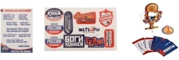 Настольный хоккей "Мировой чемпионат", бонус - карточки "История хоккея" (34110)