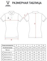 Поло женское JOGEL PREMIER PerFormDRY CVC Polo W, темно-синий (2123114)