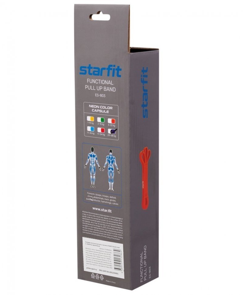 Эспандер ленточный для кросс-тренинга STARFIT ES-803, 23-68 кг, 208х6,4 см, фиолетовый (1676101)