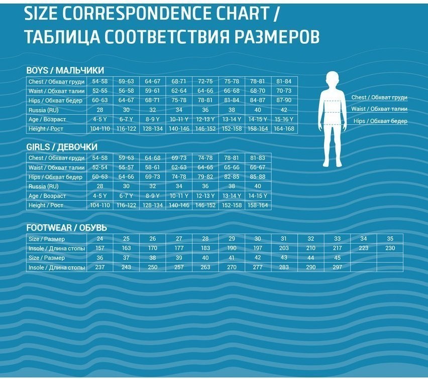 Шорты для плавания Kaiser Black, полиамид, детский (784940)