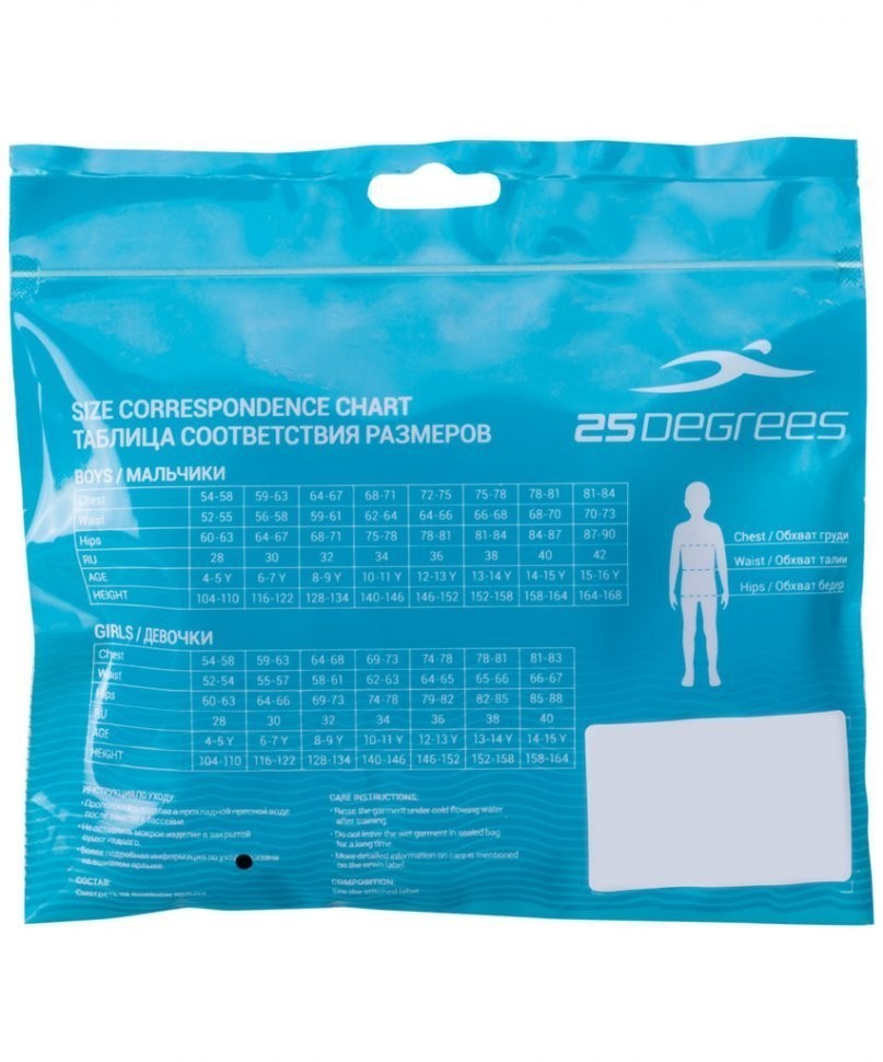 Шорты для плавания Kaiser Black, полиамид, детский (784940)