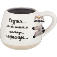 Кружка &quot;мне бы компанию&quot; 320мл Lefard (420-054)