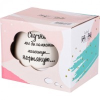 Кружка &quot;мне бы компанию&quot; 320мл Lefard (420-054)