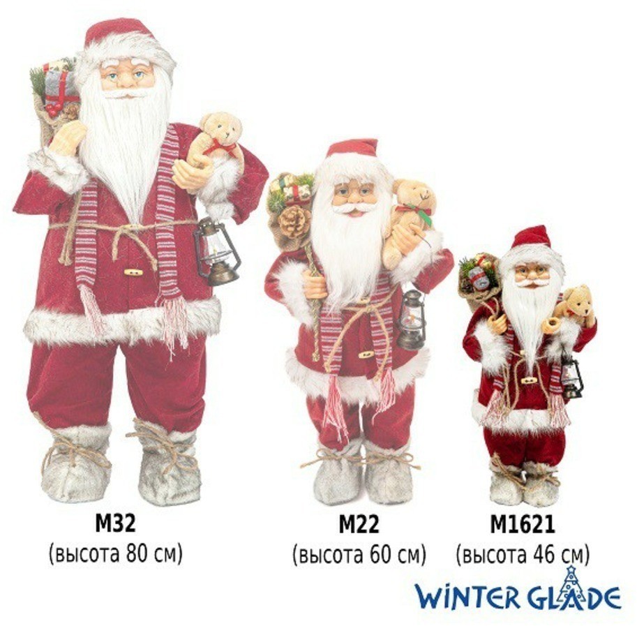 Игрушка Дед Мороз под елку 46 см M1621 (83154)