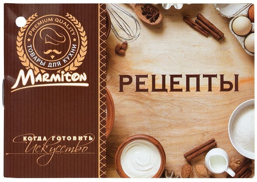 Форма силиконовая для выпечки Marmiton Мышонок 17216 (63373)