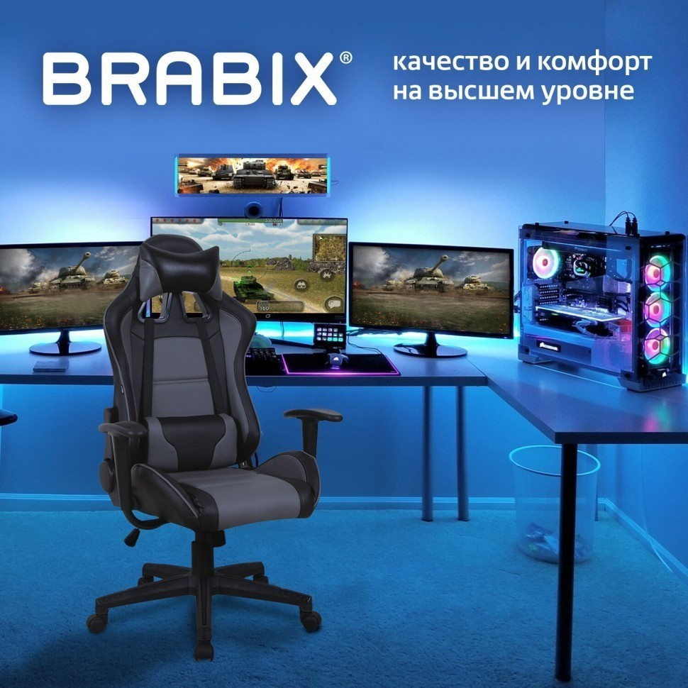 Кресло компьютерное Brabix GT Racer GM-100 экокожа черно-серое 531926 (84660)