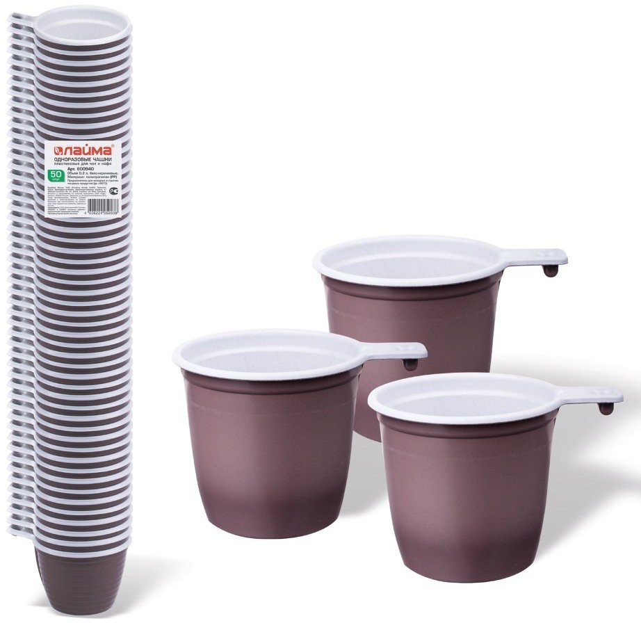 Одноразовые чашки пластиковые для чая и кофе 200 мл Лайма Бюджет 50 шт 600940 (5) (66940)