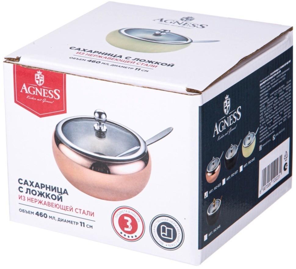 Сахарница agness с ложкой 460 мл (912-045)