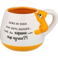 Кружка &quot;жить хорошо&quot; 320мл Lefard (420-051)