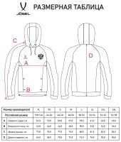 Худи JOGEL NATIONAL Cotton Hoodie, темно-синий (2111345)