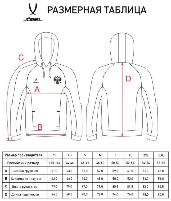 Худи JOGEL NATIONAL Cotton Hoodie, темно-синий (2111345)