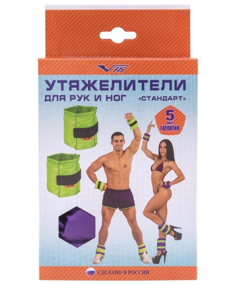 Утяжелители V76 Стандарт 0,7 кг (11757)