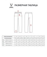 Брюки вратарские CAMP GK Pant JGP-1500-061, черный/белый (703359)