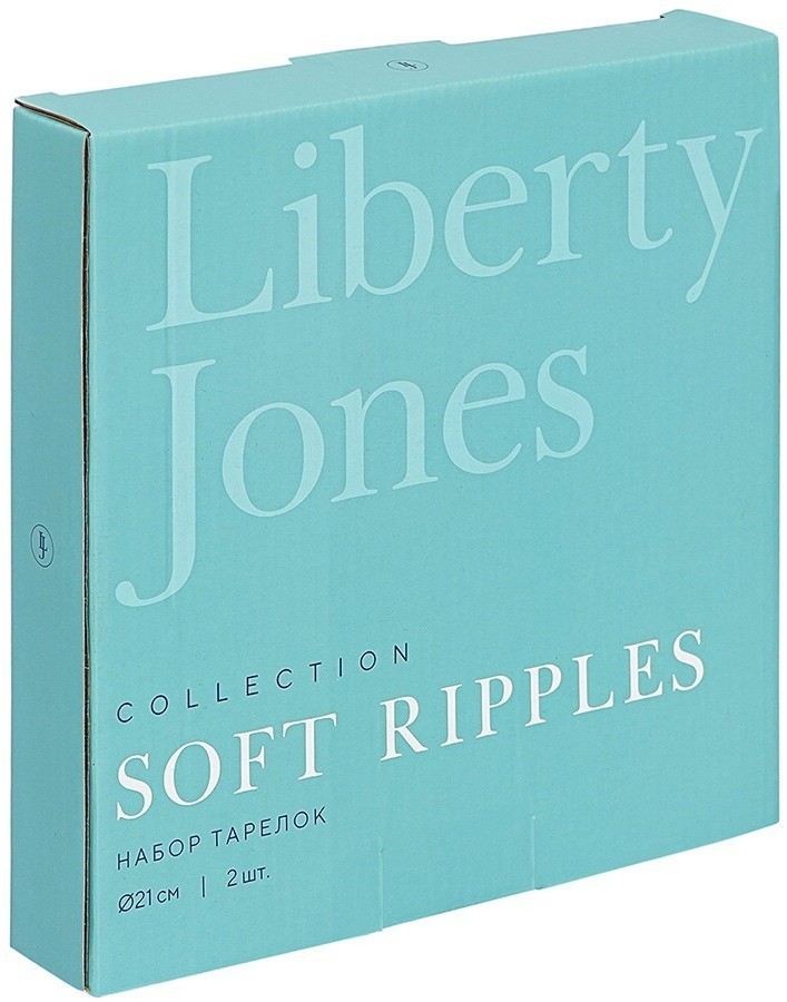 Набор тарелок soft ripples, dual glazing, D21 см, 2 шт. (75886)