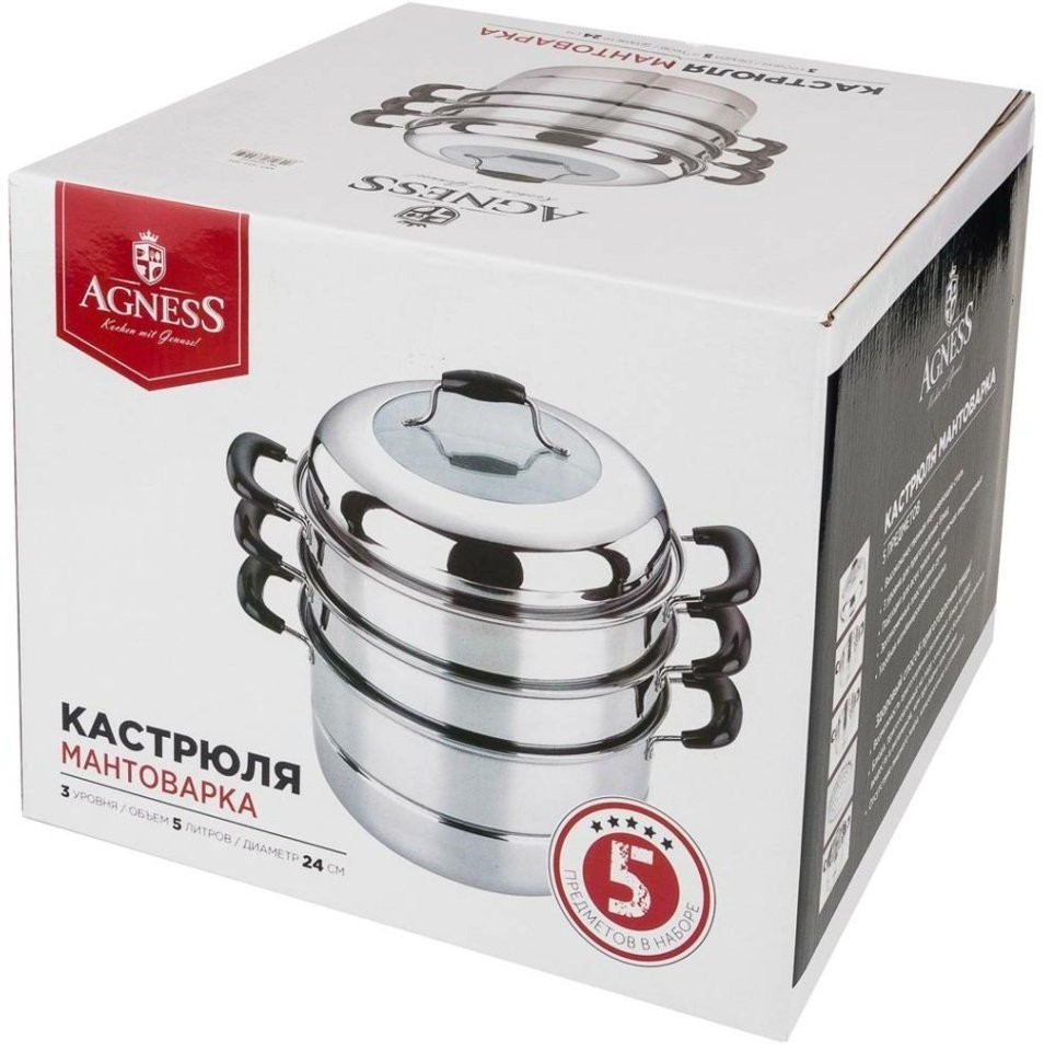 Кастрюля-мантоварка agness 3 уровня диаметр=24 см,5 л.индукционное дно (933-005)