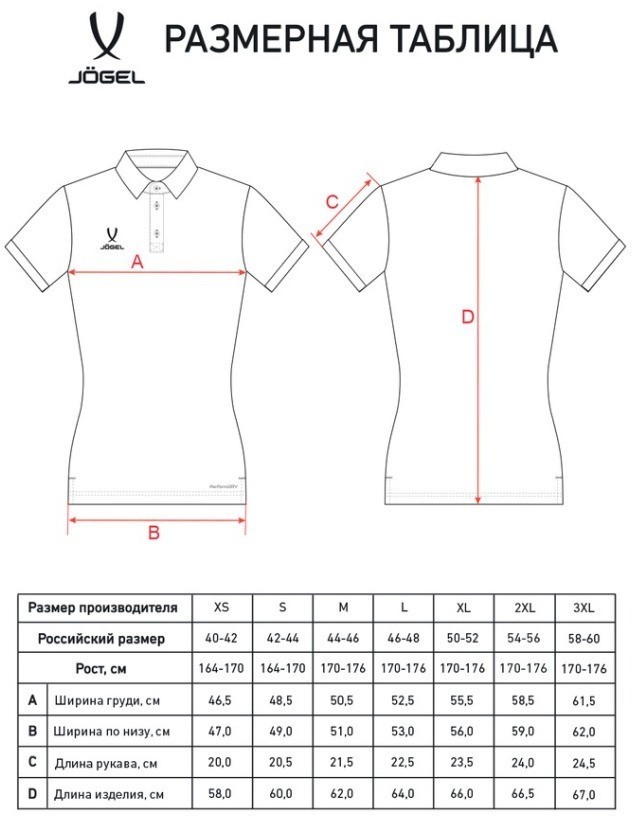 Поло женское JOGEL PREMIER PerFormDRY CVC Polo W, синий (2123135)