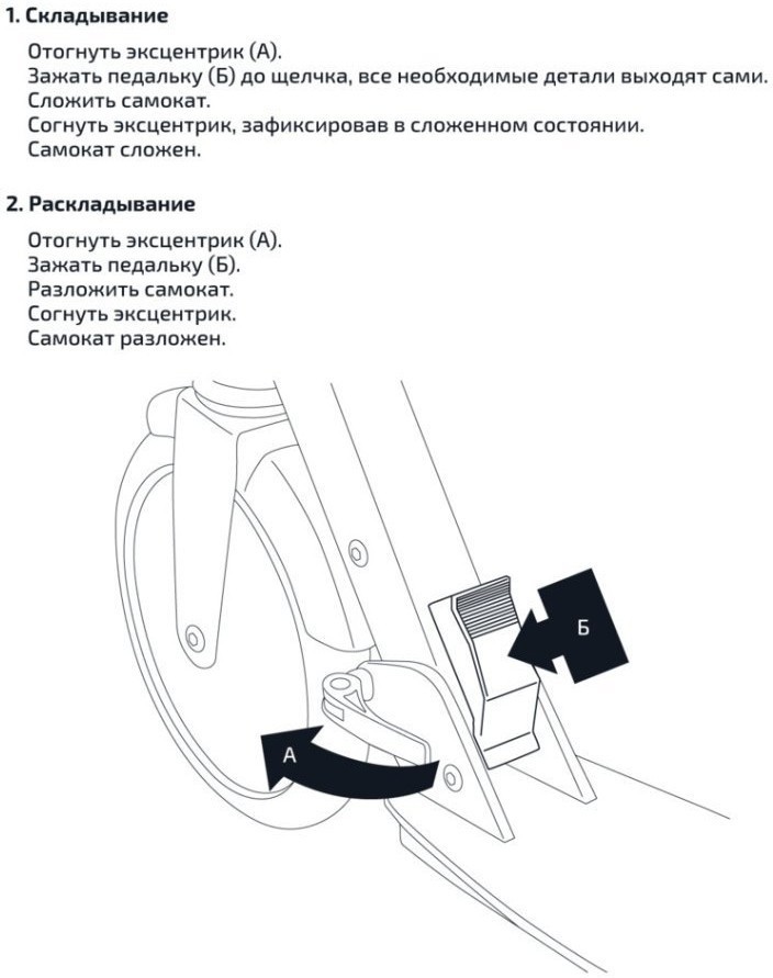 Самокат 2-колесный Rebel 125 мм, фиолетовый/мятный (2022950)