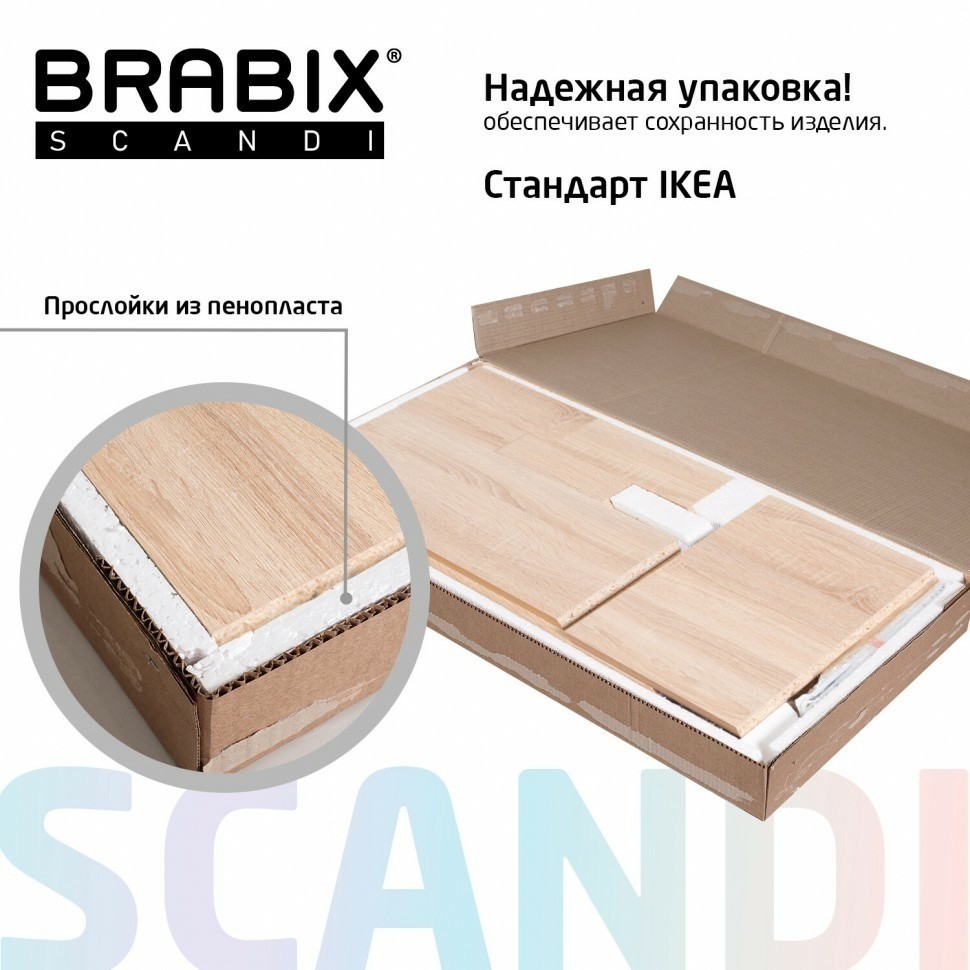 Стол письменный/компьютерный BRABIX Scandi CD-016 1100х500х750 мм 4 ящ дуб сонома 641892 (1) (95403)